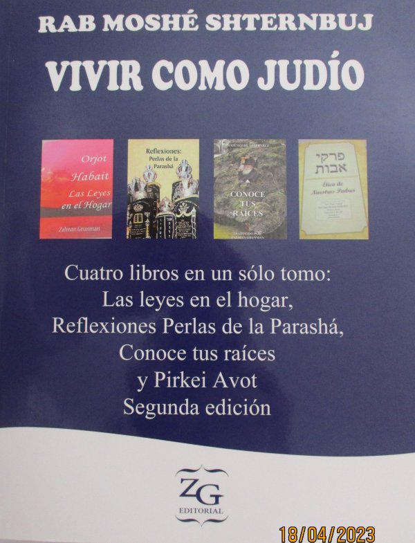 ספרי מרן הר' משה שטרנבוך בספרדית