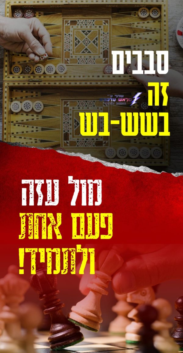 רץ ברשת.jpg