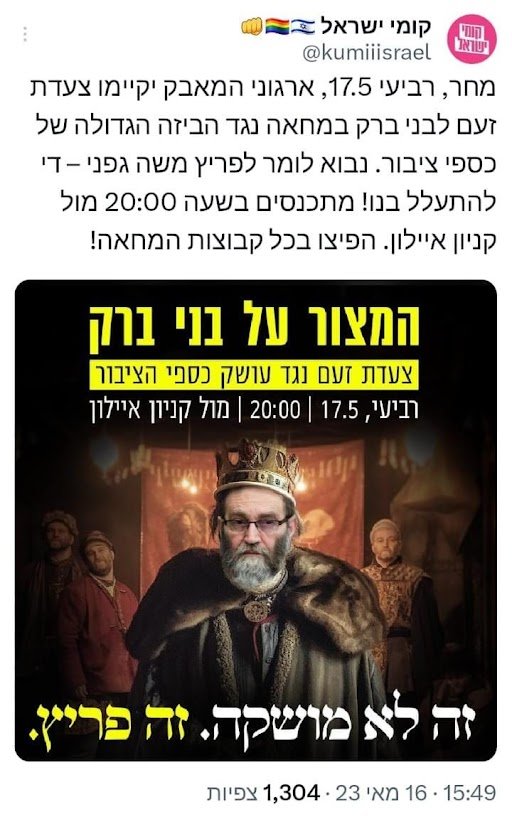 מושקה.jpg