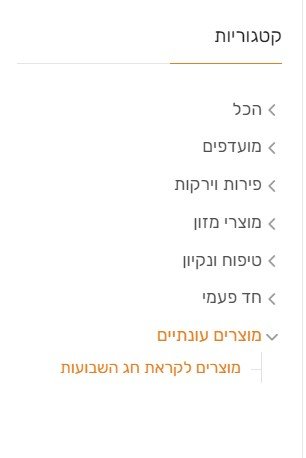 משנת יוסף.jpg