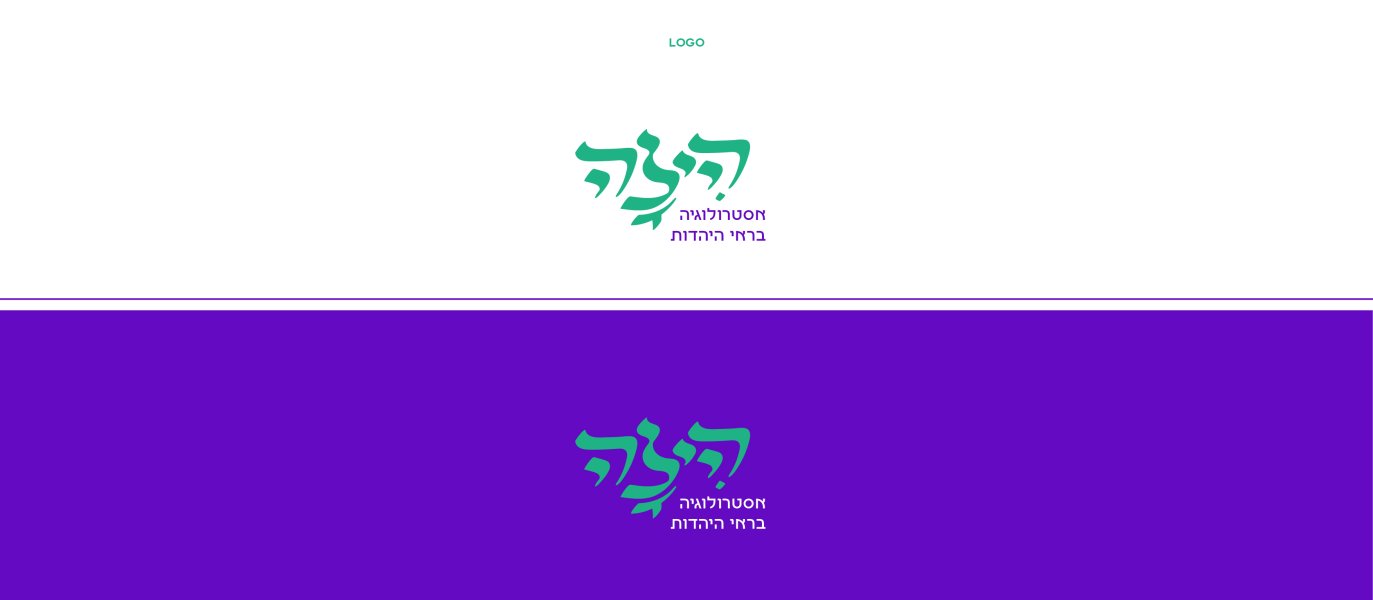 הילה-03.jpg