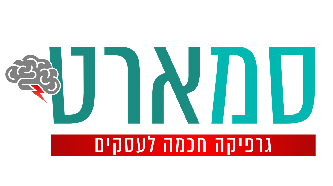 לוגו סמארט-02 (4).png
