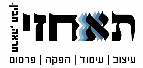 לוגו סגור1.png