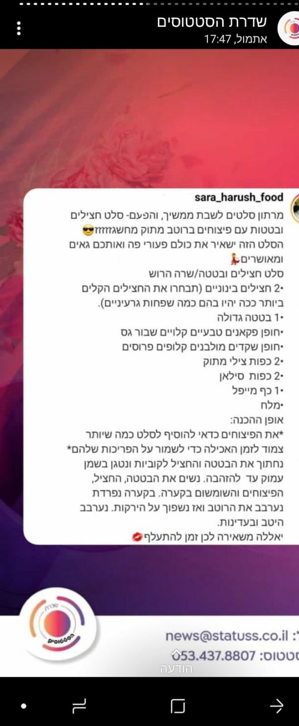 Screenshot_20230519-084838_WhatsApp (2).jpg