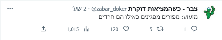 צילום מסך 2023-07-09 013028.png