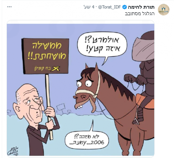 צילום מסך 2023-07-09 133208.png