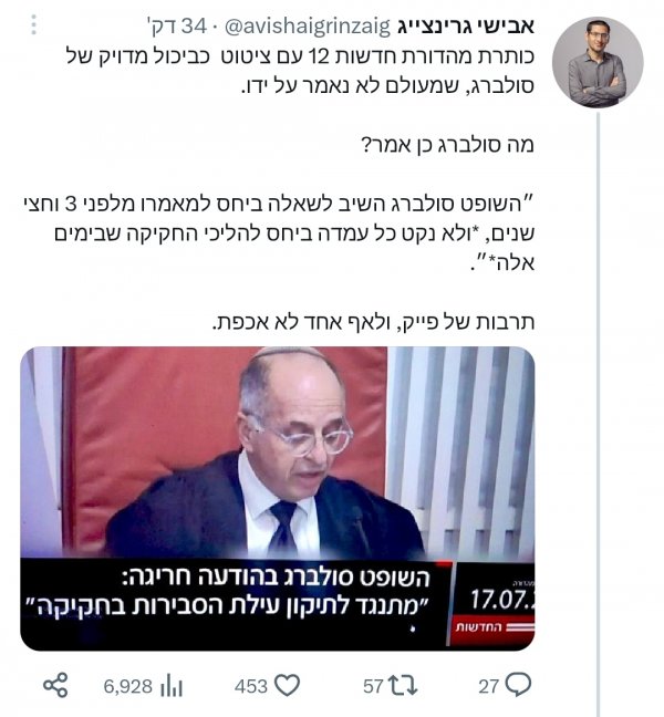 תבעלה.jpg