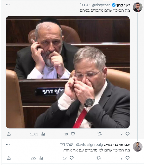 צילום מסך 2023-07-24 141906.png