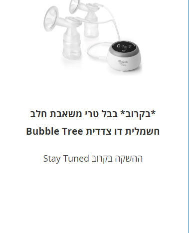 צילום מסך 2023-08-23 172950.png