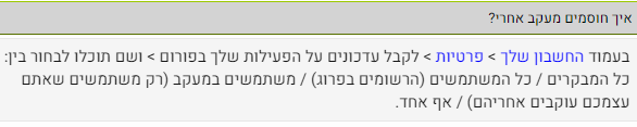 צילום מסך 2023-08-30 135959.png