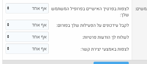 צילום מסך 2023-08-30 140029.png