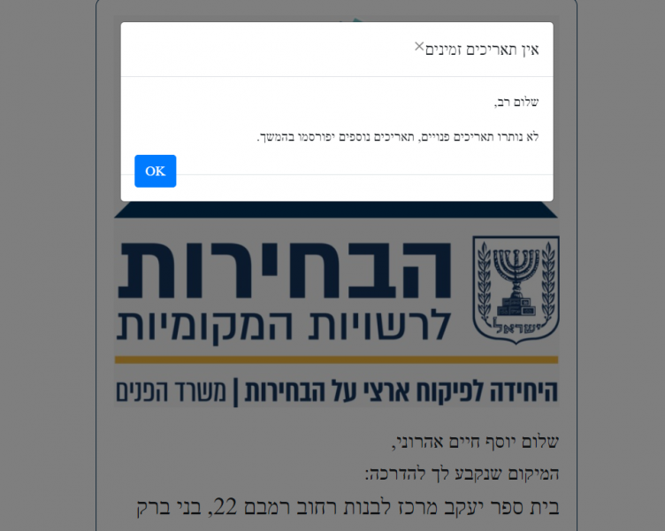 חדש.png