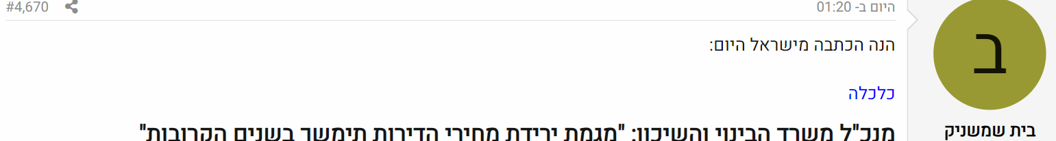 תתתת.png