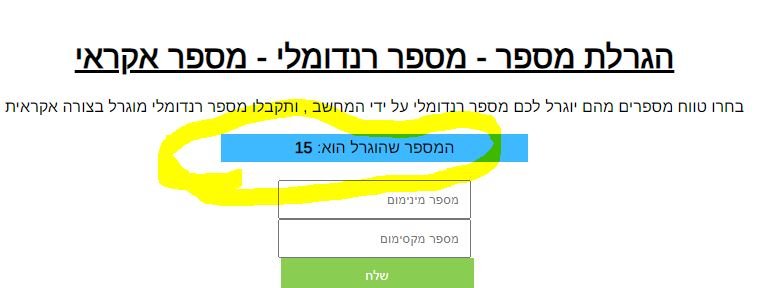 נח.JPG