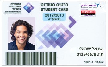 student_card.jpg