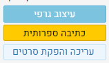 צילום מסך 2023-10-23 224413.png