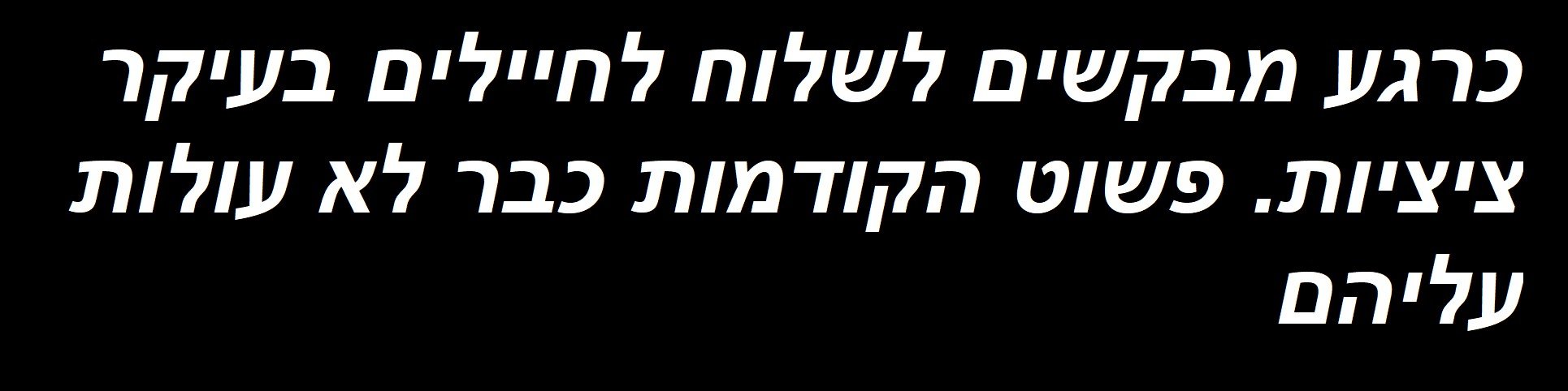 ה_ציציות_חדשות.jpg