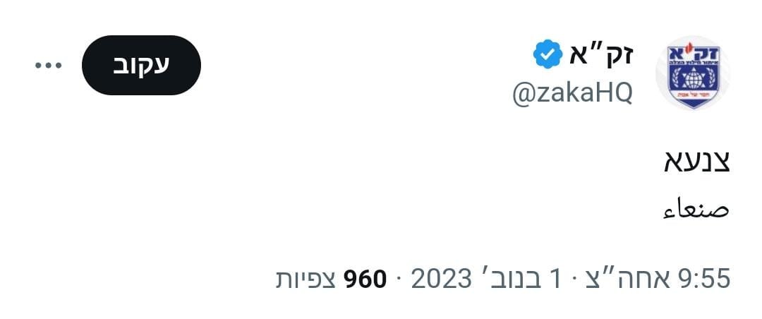 תמונה של WhatsApp‏ 2023-11-01 בשעה 22.20.12_002376db.jpg