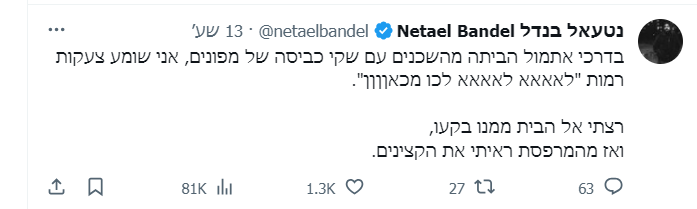 צילום מסך 2023-11-01 222302.png