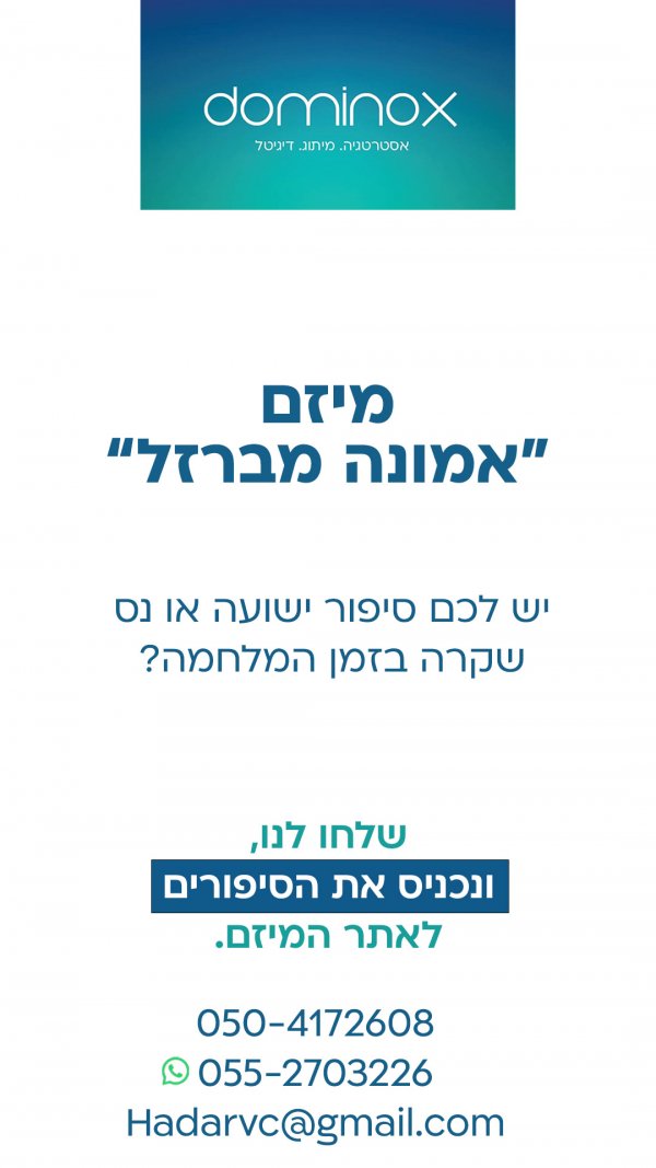 סטטוס 1.jpg