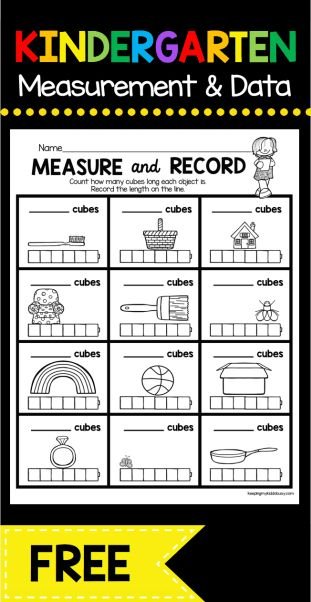 Measurement and Data Kindergarten Math Unit - FREEBIES — Keeping My Kiddo Busy.jpeg