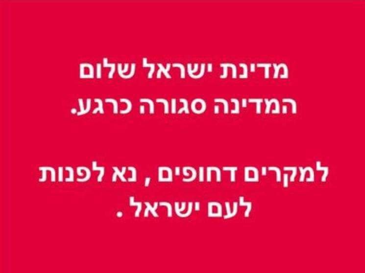 מדינה סגורה.jpg