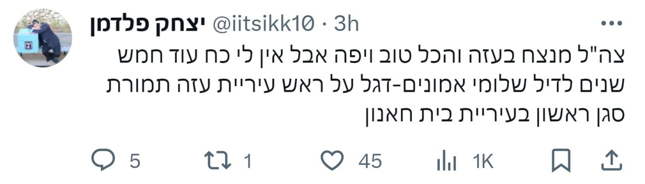 ה_דיל.jpg