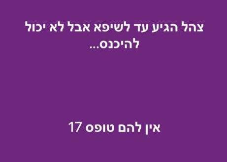 ה_טופס_17.jpg