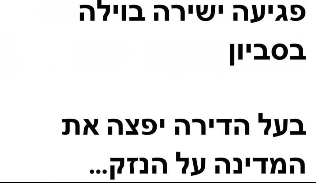 ה_סביון.jpg