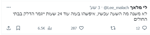 צילום מסך 2023-11-10 012813.png