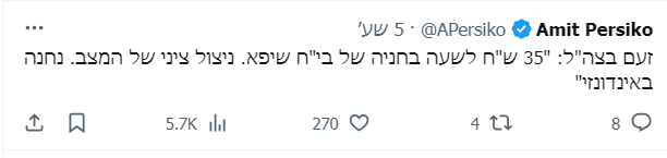 צילום מסך 2023-11-10 150241.png