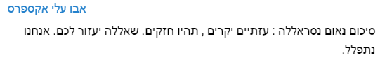 צילום מסך 2023-11-12 044428.png