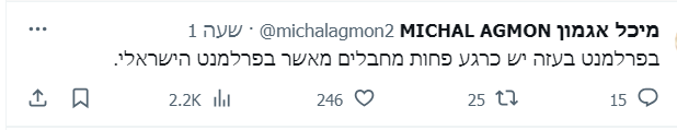 צילום מסך 2023-11-13 222943.png