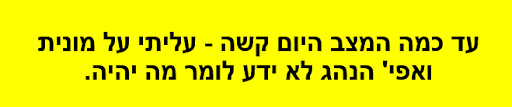 מונית.png