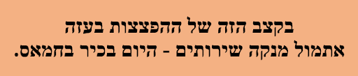 בכיר.png