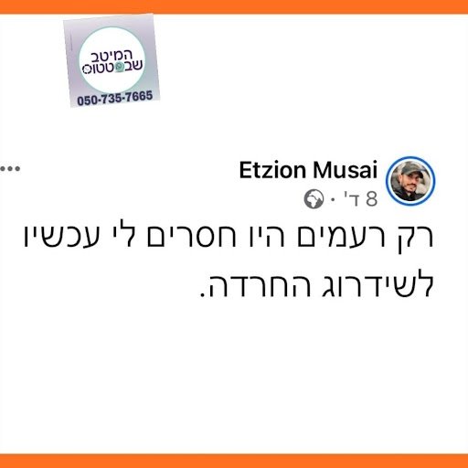 צ.jpg