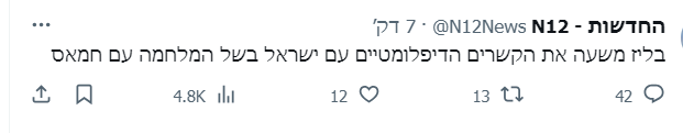 צילום מסך 2023-11-14 222738.png