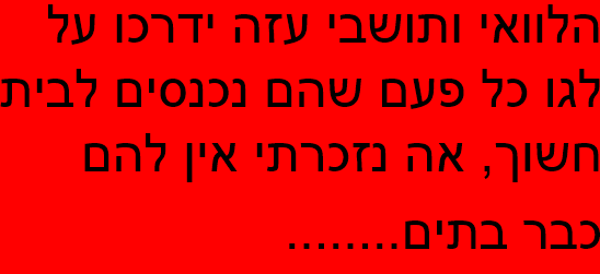 עזה.PNG