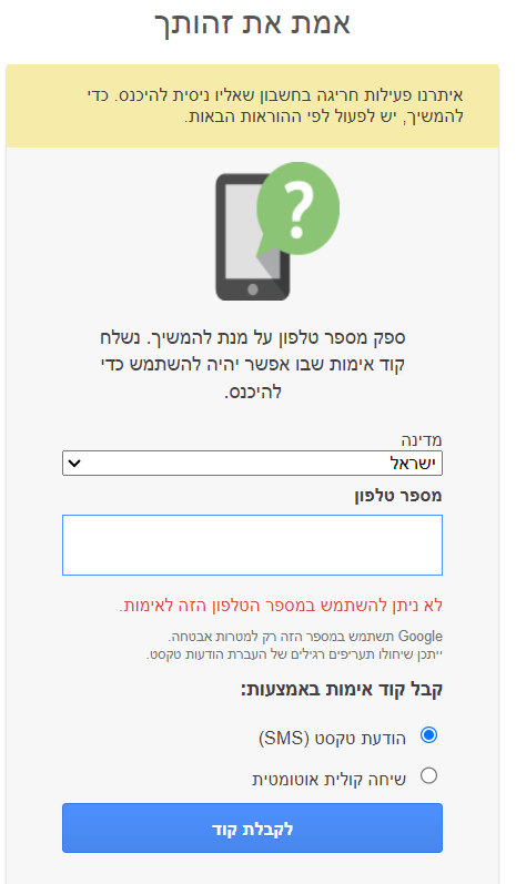 צילום מסך 2023-11-19 234337.png