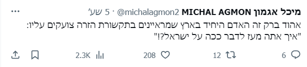 צילום מסך 2023-11-21 203338.png