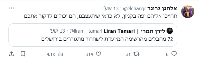 צילום מסך 2023-11-22 235841.png