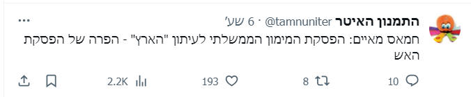 צילום מסך 2023-11-24 150706.png