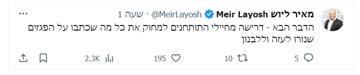 צילום מסך 2023-11-29 210606.png