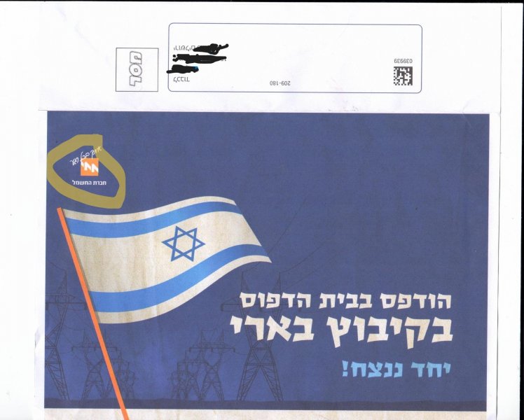 איתך בכל רגעעע.jpg