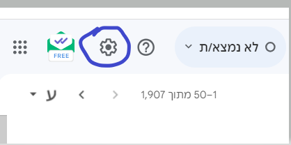 ‏‏לכידה1.PNG