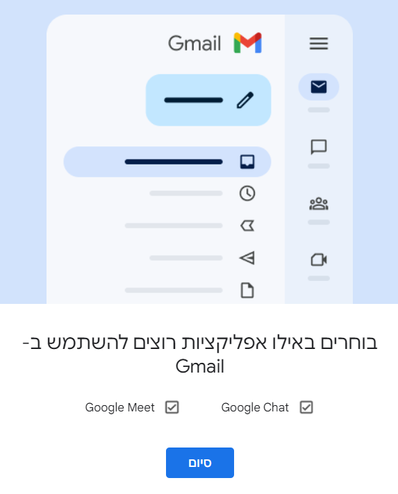 ‏‏לכידה.PNG