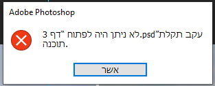 יגע.PNG