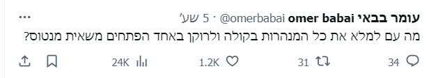 צילום מסך 2023-12-07 162934.png