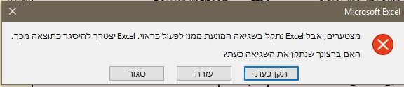 ‏‏לכידה.JPG