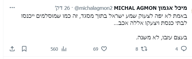 צילום מסך 2023-12-14 155219.png